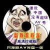 彩吧论坛预测总汇_福彩3D预测_彩票标签_彩吧网